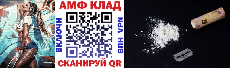 Amphetamine 97%  Купить  Новотитаровская 