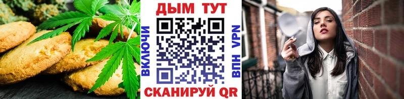 Еда ТГК конопля  Купить закладки  Новотитаровская 