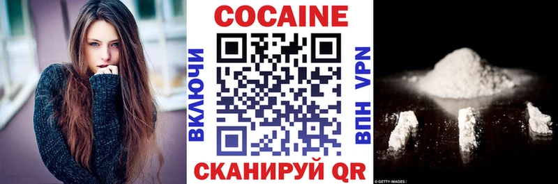 Купить  Новотитаровская  COCAIN Columbia 
