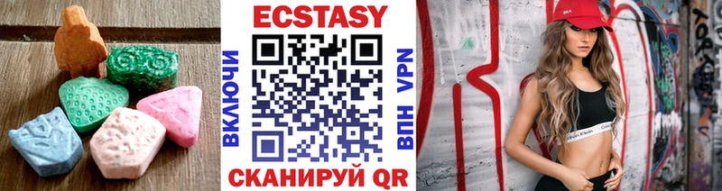 Купить где  Новотитаровская  Ecstasy 99% 