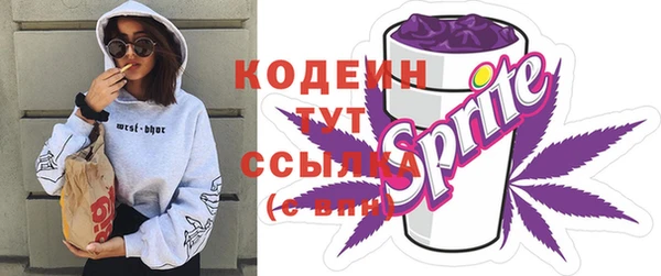первитин Горняк