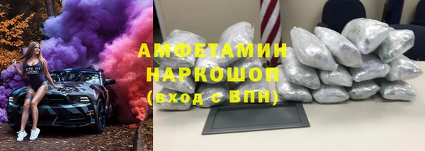 стаф Горно-Алтайск