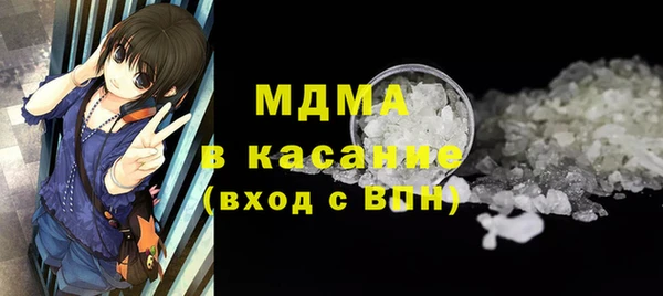 мефедрон Горнозаводск