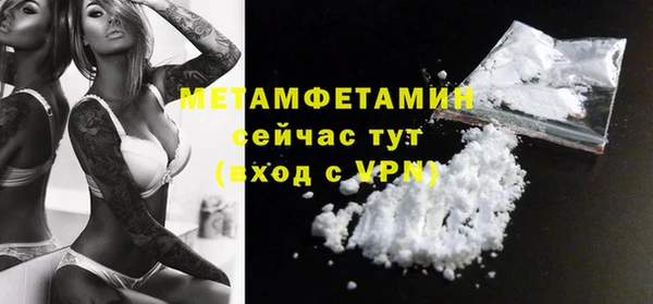 стаф Горно-Алтайск