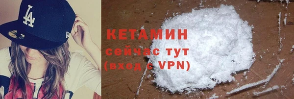 мефедрон Горнозаводск
