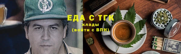 мефедрон Горнозаводск