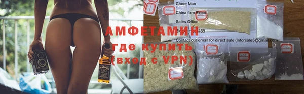 стаф Горно-Алтайск
