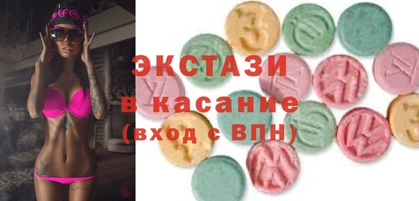 стаф Горно-Алтайск