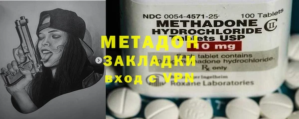 первитин Горняк