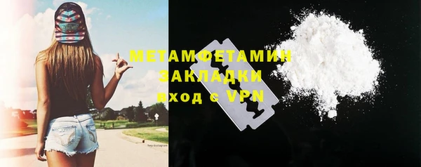 стаф Горно-Алтайск