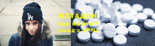 первитин Горняк