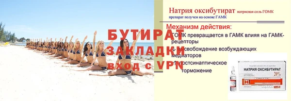 мефедрон Горнозаводск