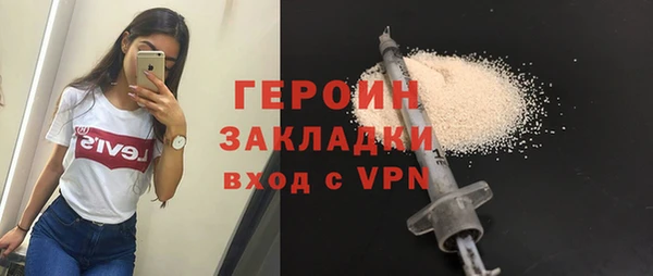 первитин Горняк