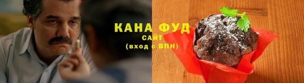 мефедрон Горнозаводск