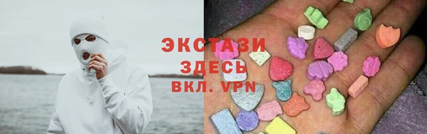 мефедрон Горнозаводск