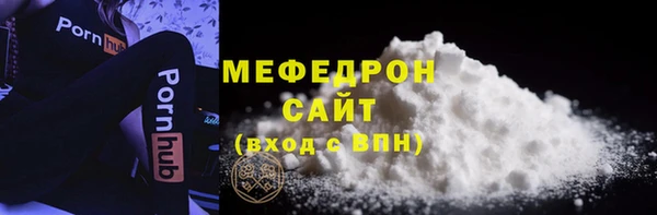 стаф Горно-Алтайск