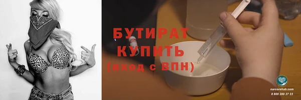мефедрон Горнозаводск