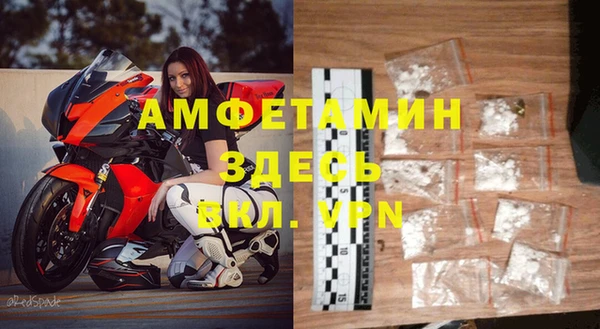мефедрон Горнозаводск