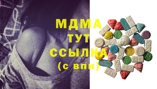 первитин Горняк