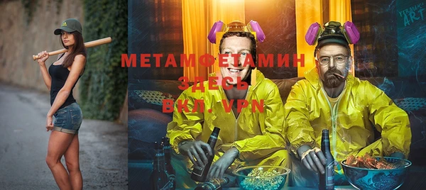 стаф Горно-Алтайск