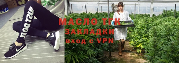 первитин Горняк