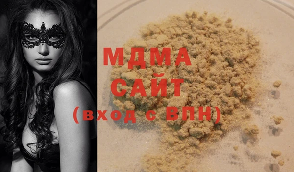 мефедрон Горнозаводск