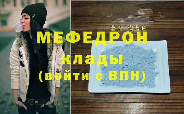 первитин Горняк