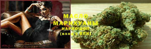 первитин Горняк