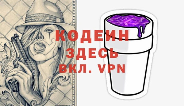 мефедрон Горнозаводск