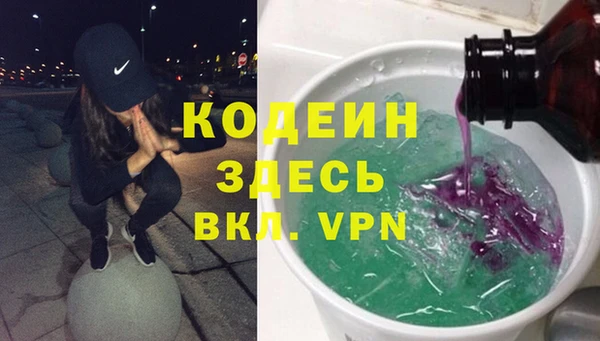 стаф Горно-Алтайск
