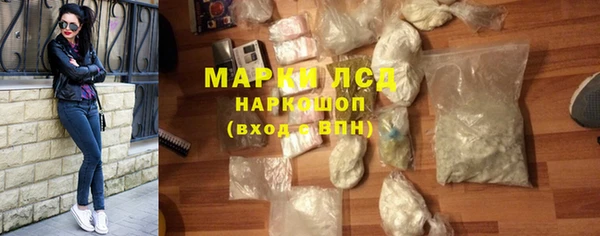 первитин Горняк