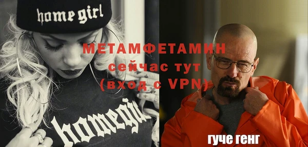 мефедрон Горнозаводск