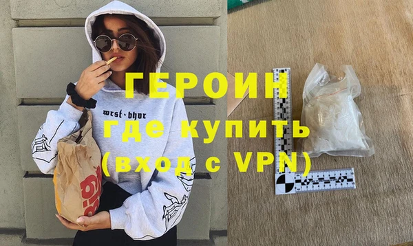 первитин Горняк