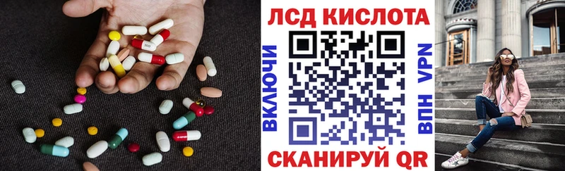 Купить  Новотитаровская  Лсд 25 экстази ecstasy 