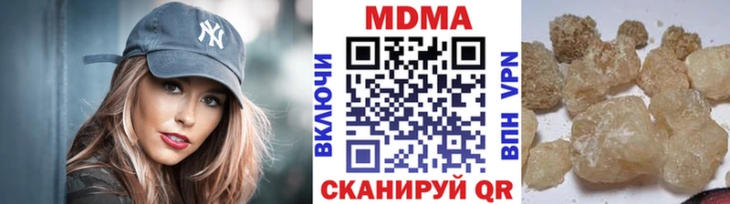 МДМА молли Новотитаровская
