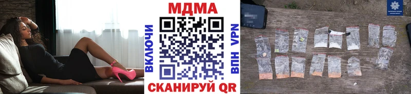 МДМА Molly  Купить закладки  Новотитаровская 