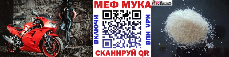 Купить закладки Новотитаровская МЕФ кристаллы