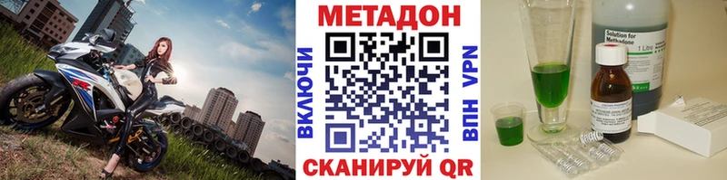 Купить где  Новотитаровская  МЕТАДОН мёд 