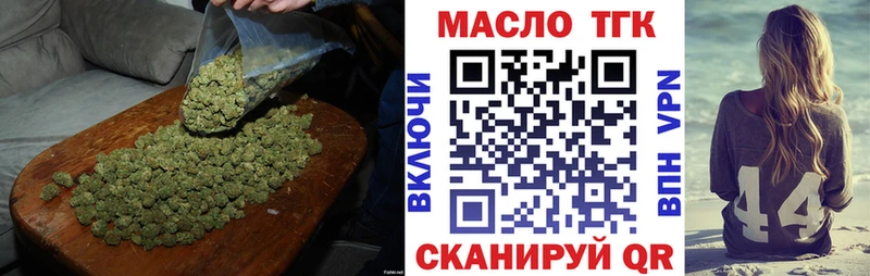 Купить закладки  Новотитаровская  ТГК гашишное масло 