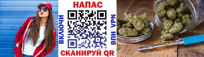Бошки Шишки MAZAR  Купить закладки  Новотитаровская 
